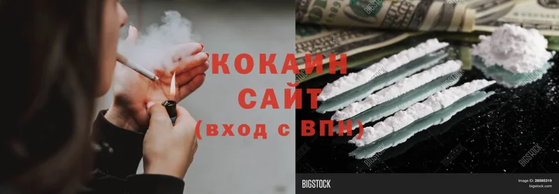 Cocaine 97%  Бахчисарай 